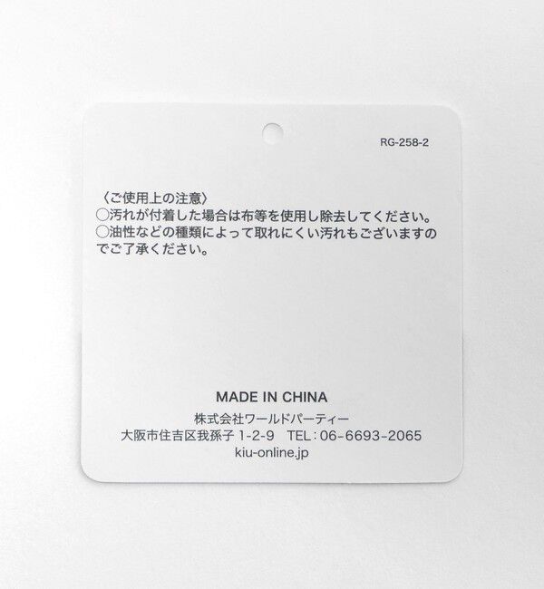 UNITED ARROWS green label relaxing「【WEB限定】＜KiU＞ パッカブルコンプレッションポーチミニ（8.5L）/ キッズ」|リュック|