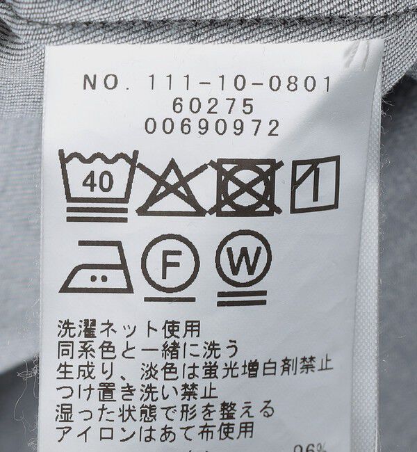 SHIPS「SHIPS:〈FUNCTION〉ウォッシュド グレー デニム シャツ」|シャツ・ブラウス|