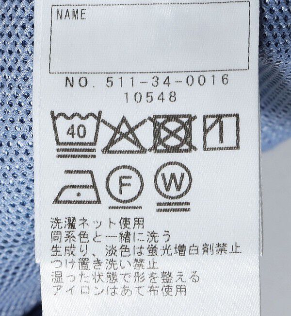 SHIPS KIDS「SHIPS KIDS:140～160cm /〈接触冷感〉ドライメッシュ デニム バンドカラー シャツ」|シャツ・ブラウス|