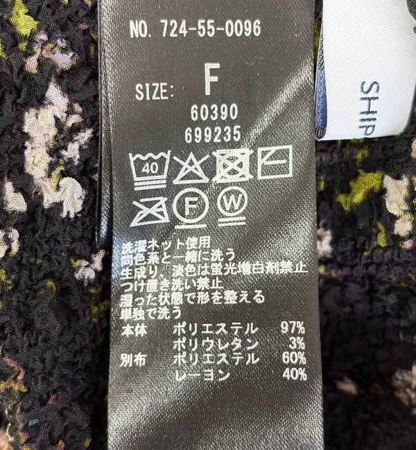 SHIPS any「SHIPS any:〈洗濯機可能〉フラワー プリント シャーリング ロング ワンピース」|ワンピース|