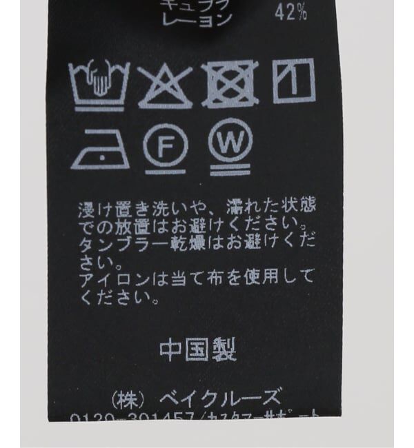OUTDOOR PRODUCTS Usual Things「キュプラプラップポケットサファリシャツ セットアップ対応」|シャツ・ブラウス|