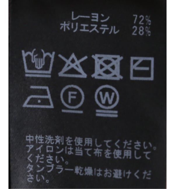 IENA「《一部店舗限定》ニットボディスーツ」|ニット・セーター|