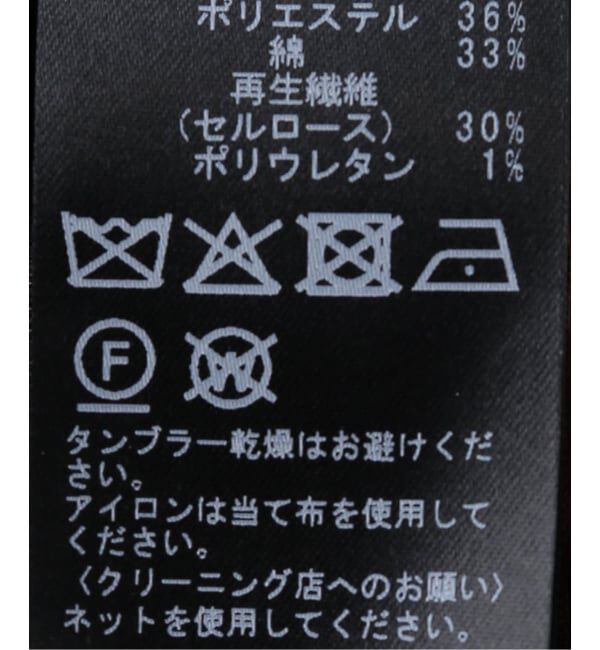 Spick and Span「《追加2予約》オンブレボウタイブラウス」|シャツ・ブラウス|