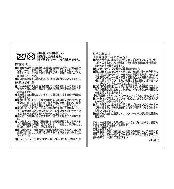 VIS「【累計4万点突破】【2WAY】ハートカットバッグ/追加」|ショルダー・メッセンジャー|