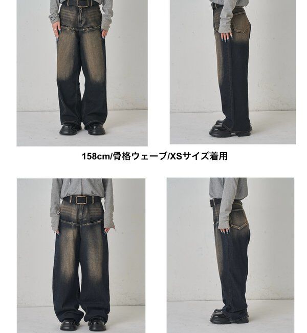  「《UNISEX / サイズ展開あり》スラッシュポケットブラストワイドデニム」|デニム|