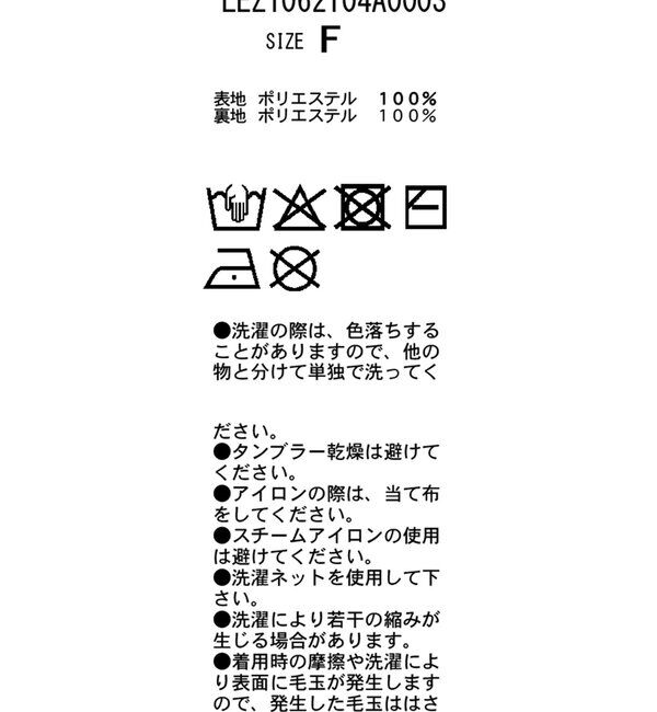  「サイドリボンシャーリングブラウス」|シャツ・ブラウス|