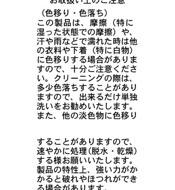  「サイドリボンシャーリングブラウス」|シャツ・ブラウス|
