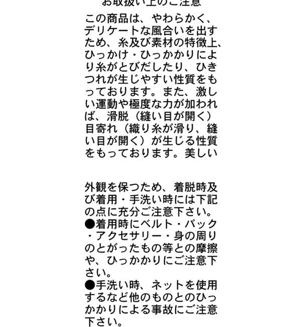  「サイドリボンシャーリングブラウス」|シャツ・ブラウス|