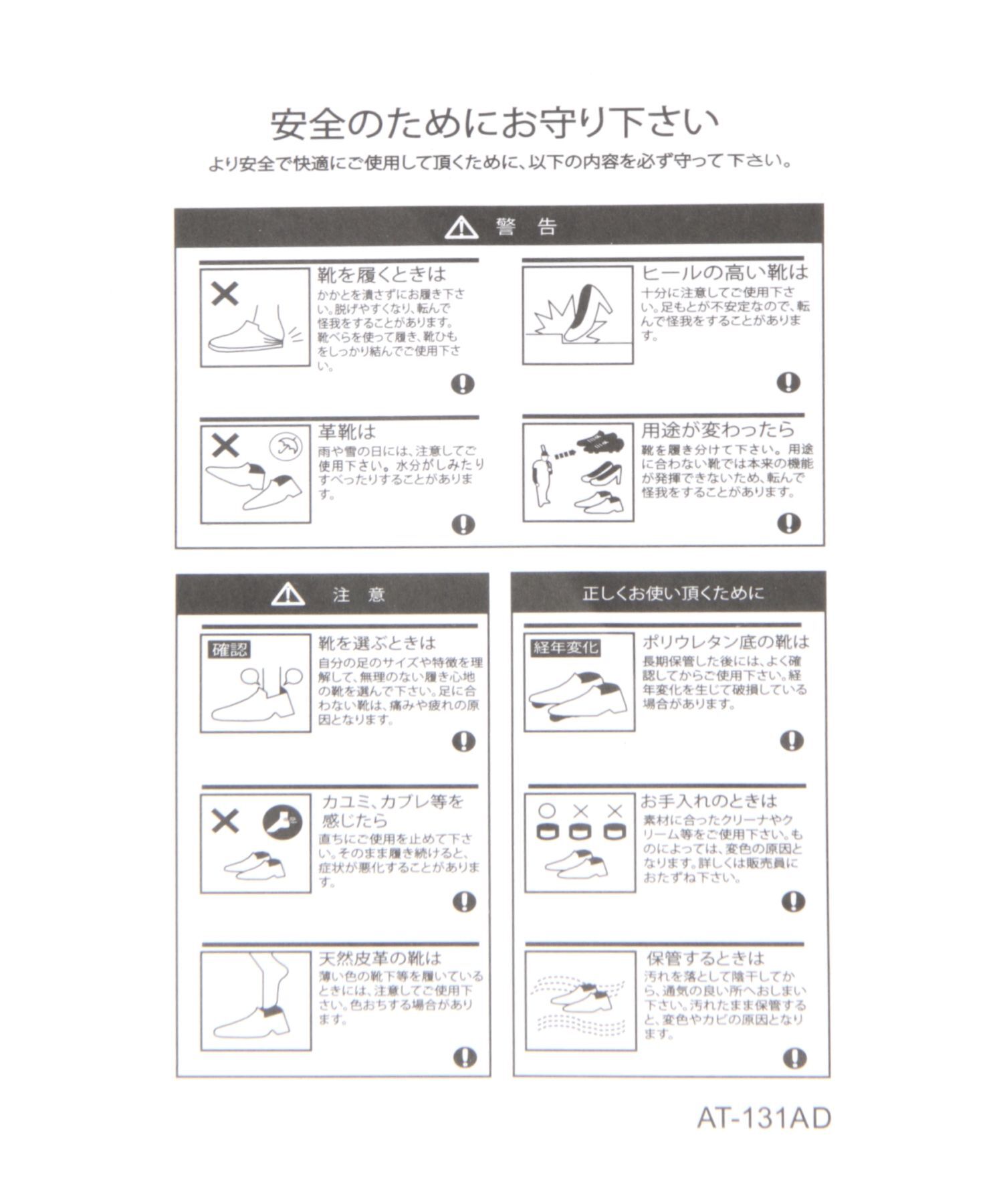 A part by 「ヒールローファー」|ローファー|