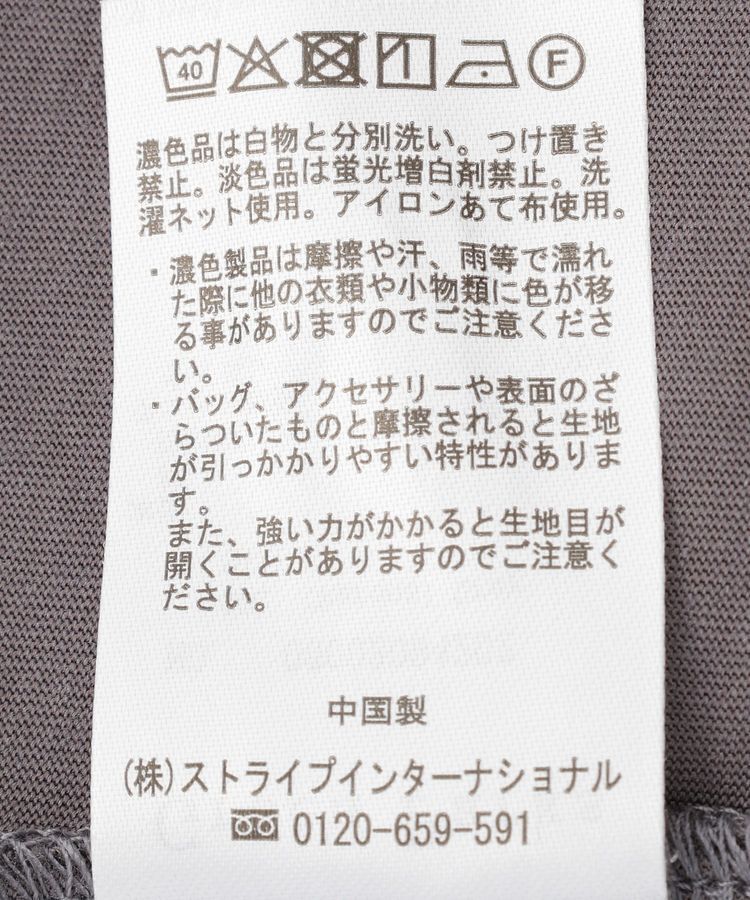 Green Parks「【適ON】持続冷感チュールワンピース」|ワンピース|