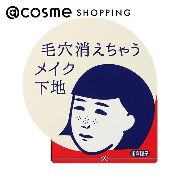  「毛穴撫子 毛穴かくれんぼ下地 本体 (12ｇ)」|化粧下地|その他