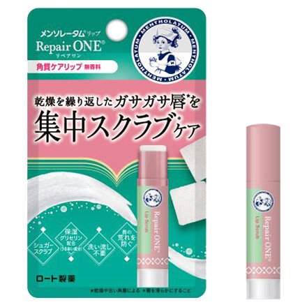  「メンソレータム リペアワン 角質ケアリップ 無香料 (2.3g)」|口元ケア|