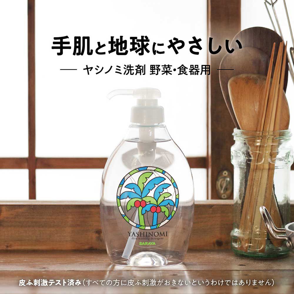  「ヤシノミ洗剤 ヤシノミ洗剤 野菜・食器用 詰替 (1000ml)」|その他|