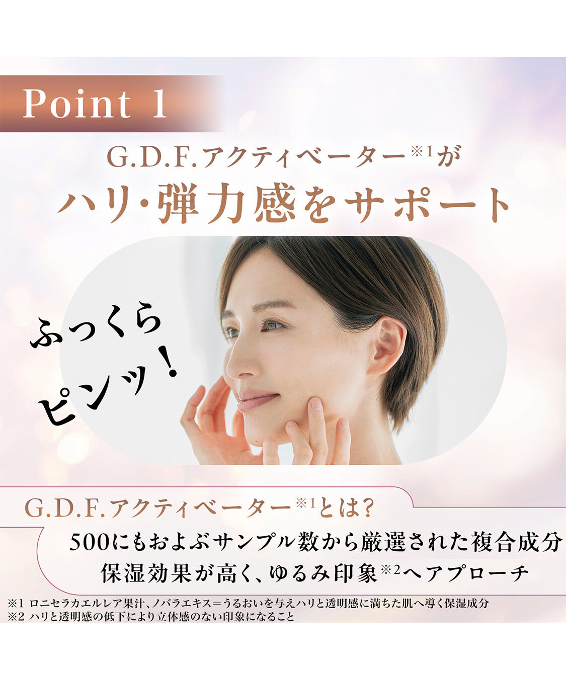 オルビスユードット「ORBIS オルビスユードット トライアルセット 医薬部外品 （洗顔料・化粧水・クリーム 約1週間分）」|キット・セット|