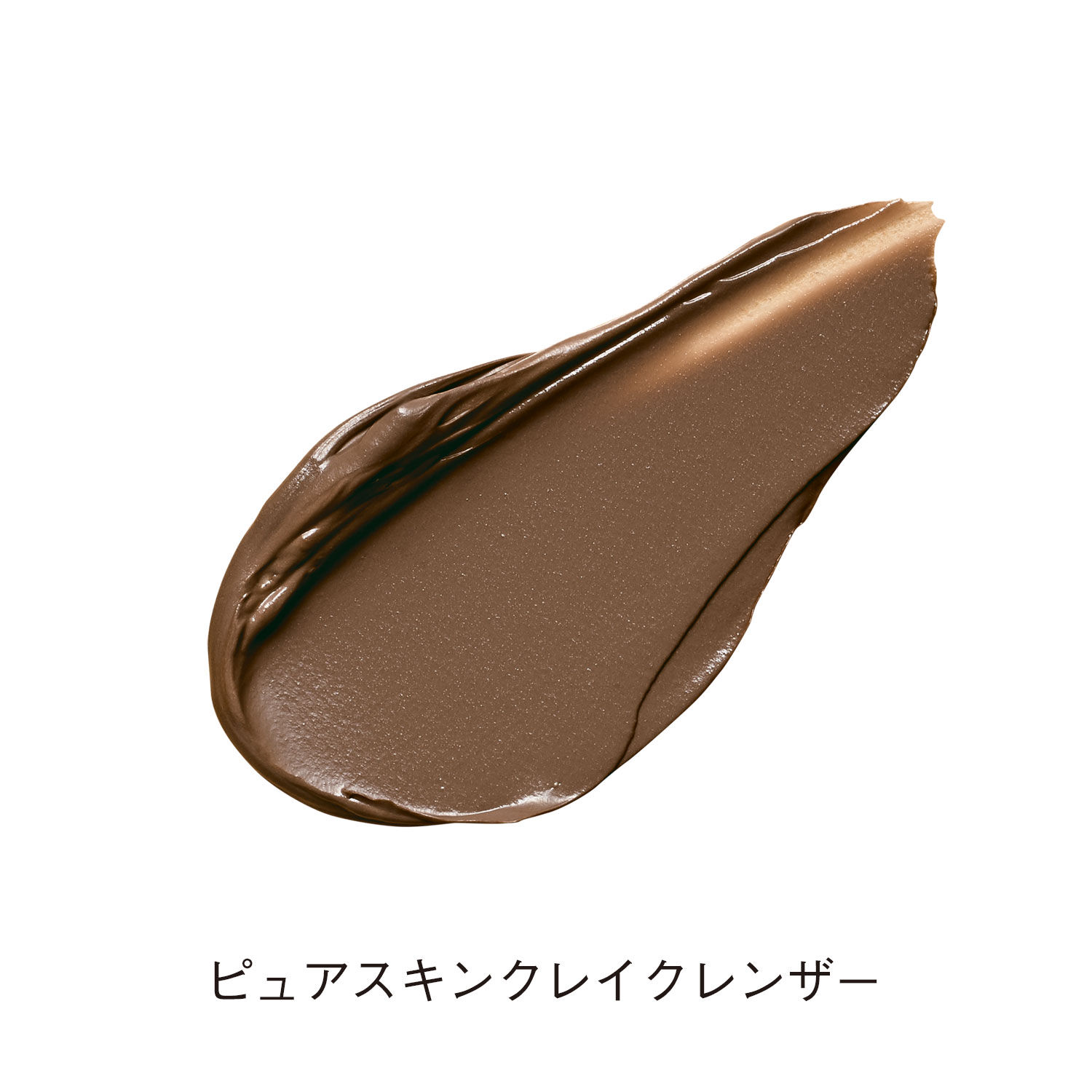 ORBIS「ORBIS ヘレナス　ピュアスキンクレイクレンザー　200g」|マッサージ・ボディスクラブ|
