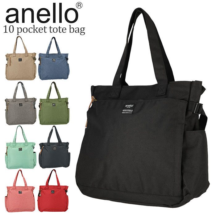 anello「anello アネロ トートバッグ AT-C3132 通販 マザーズバッグ ショルダーバッグ」|トートバッグ|