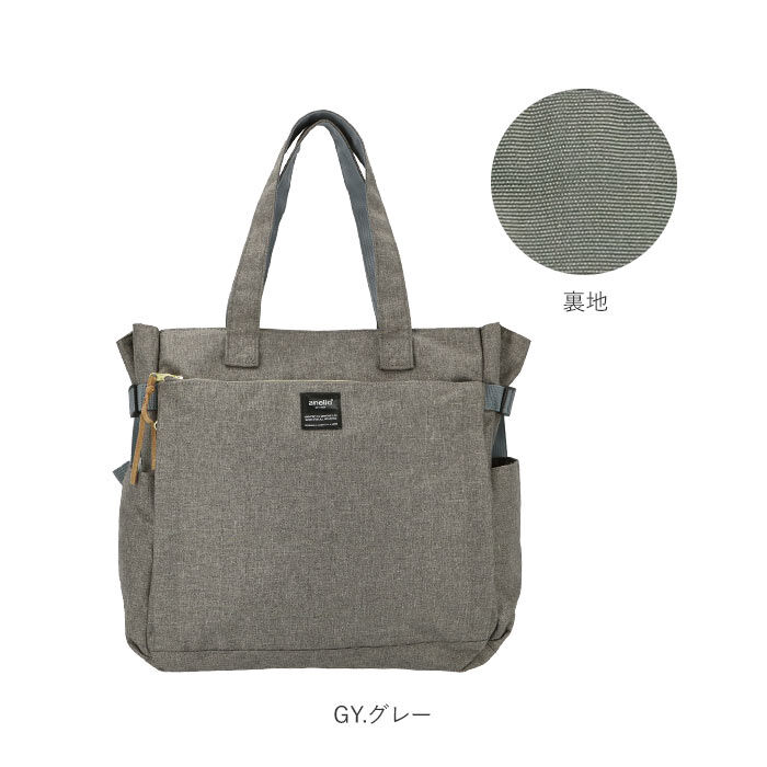anello「anello アネロ トートバッグ AT-C3132 通販 マザーズバッグ ショルダーバッグ」|トートバッグ|