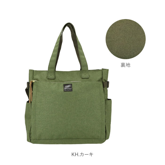 anello「anello アネロ トートバッグ AT-C3132 通販 マザーズバッグ ショルダーバッグ」|トートバッグ|