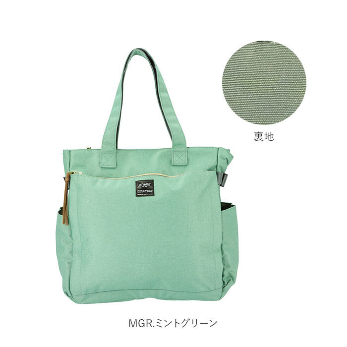 anello「anello アネロ トートバッグ AT-C3132 通販 マザーズバッグ ショルダーバッグ」|トートバッグ|