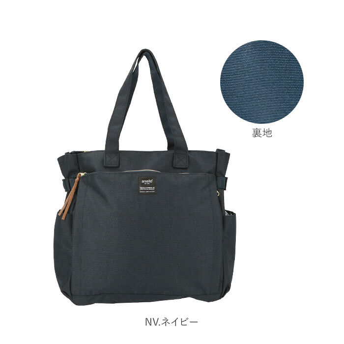 anello「anello アネロ トートバッグ AT-C3132 通販 マザーズバッグ ショルダーバッグ」|トートバッグ|