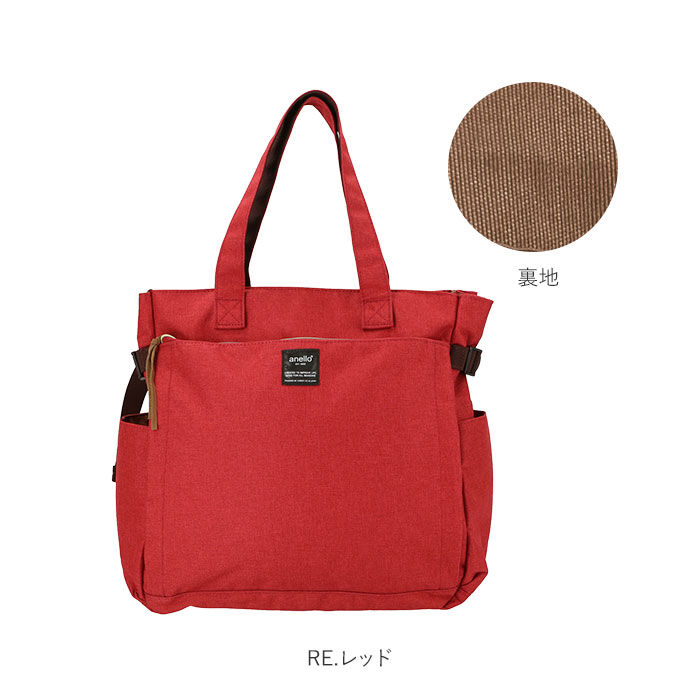 anello「anello アネロ トートバッグ AT-C3132 通販 マザーズバッグ ショルダーバッグ」|トートバッグ|