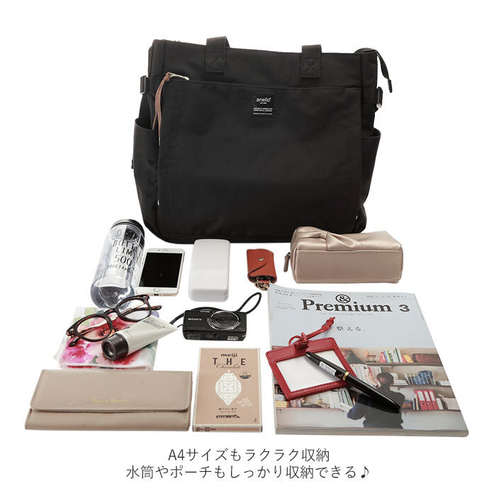 anello「anello アネロ トートバッグ AT-C3132 通販 マザーズバッグ ショルダーバッグ」|トートバッグ|