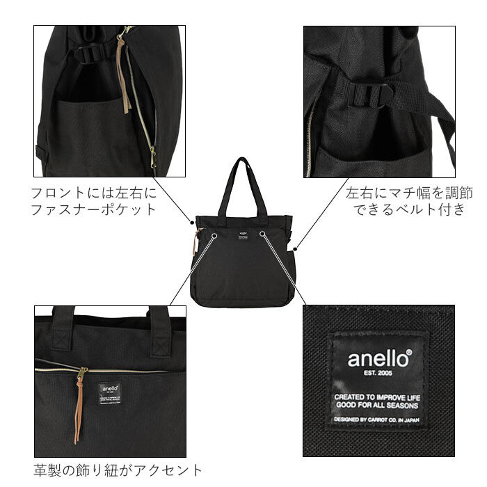 anello「anello アネロ トートバッグ AT-C3132 通販 マザーズバッグ ショルダーバッグ」|トートバッグ|