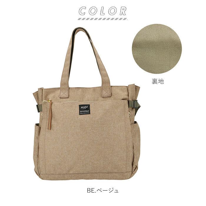 anello「anello アネロ トートバッグ AT-C3132 通販 マザーズバッグ ショルダーバッグ」|トートバッグ|