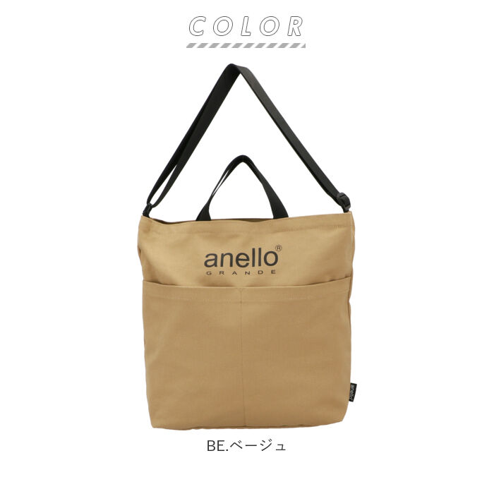 anello「アネロ トートバッグ 通販 レディース a4 大きめ 布 メンズ 帆布 縦長 縦型 ブランド」|トートバッグ|