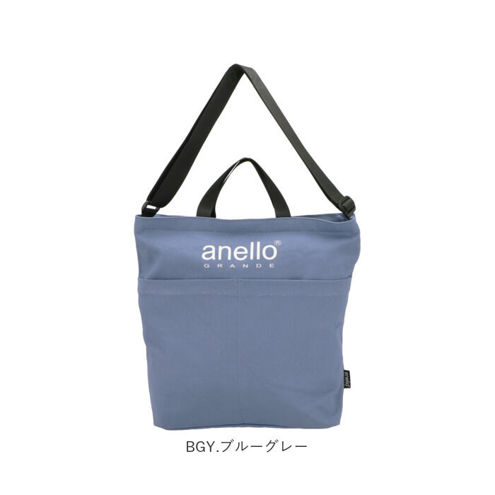 anello「アネロ トートバッグ 通販 レディース a4 大きめ 布 メンズ 帆布 縦長 縦型 ブランド」|トートバッグ|