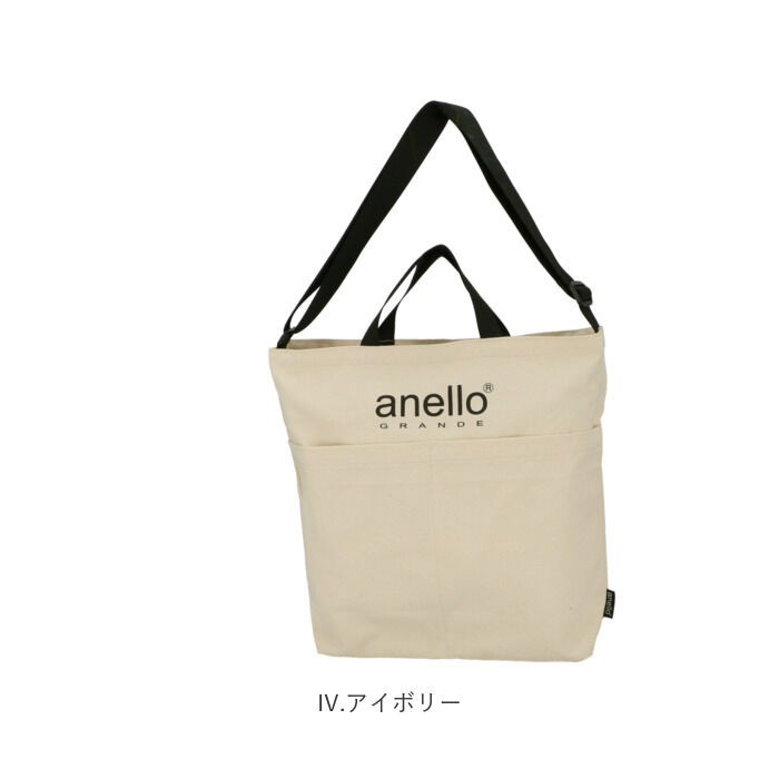 anello「アネロ トートバッグ 通販 レディース a4 大きめ 布 メンズ 帆布 縦長 縦型 ブランド」|トートバッグ|