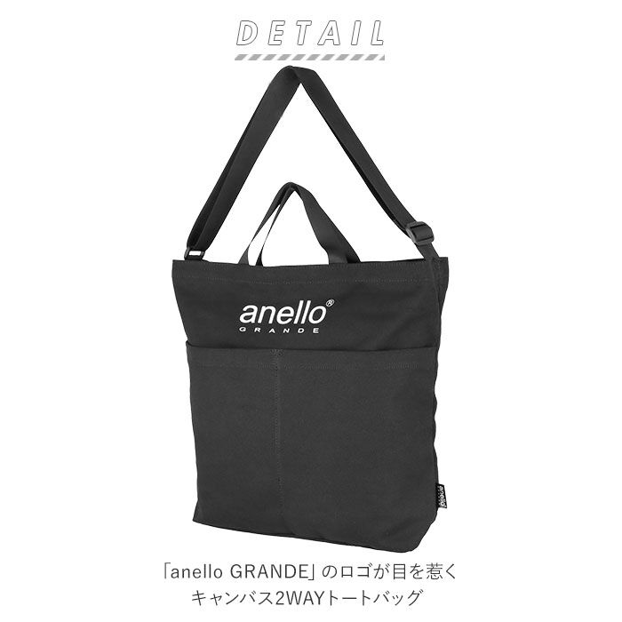 anello「アネロ トートバッグ 通販 レディース a4 大きめ 布 メンズ 帆布 縦長 縦型 ブランド」|トートバッグ|
