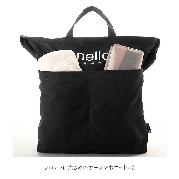 anello「アネロ トートバッグ 通販 レディース a4 大きめ 布 メンズ 帆布 縦長 縦型 ブランド」|トートバッグ|