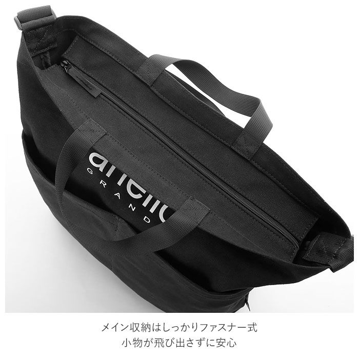 anello「アネロ トートバッグ 通販 レディース a4 大きめ 布 メンズ 帆布 縦長 縦型 ブランド」|トートバッグ|