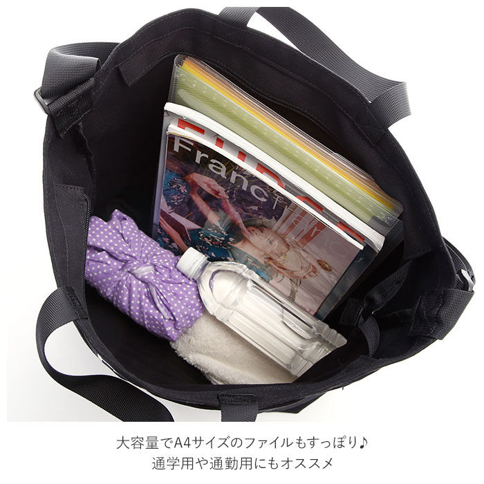 anello「アネロ トートバッグ 通販 レディース a4 大きめ 布 メンズ 帆布 縦長 縦型 ブランド」|トートバッグ|