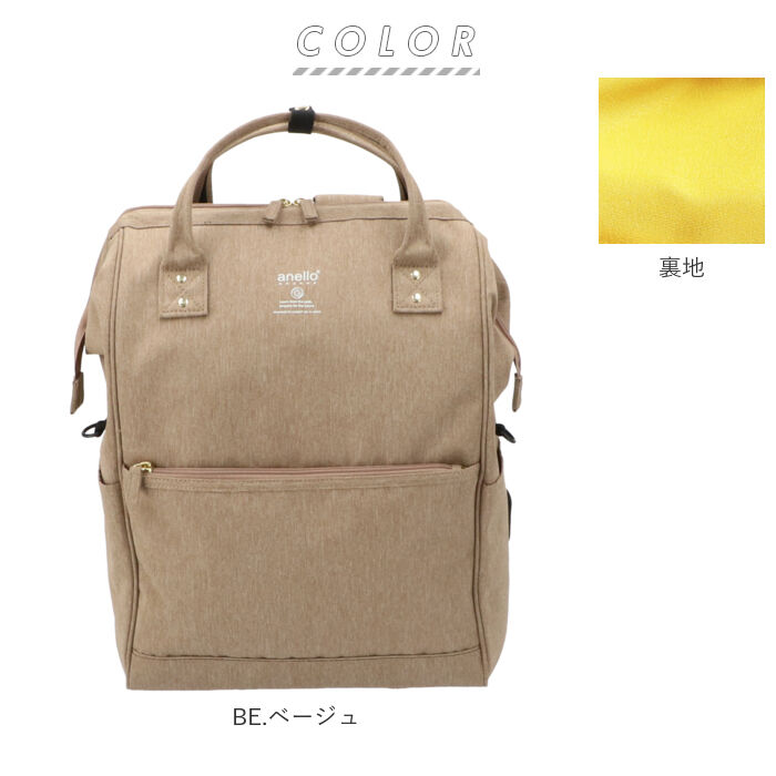 anello「アネロ リュック anello GRANDE GU-B3015 通販 口金 がま口 大容量」|リュック|