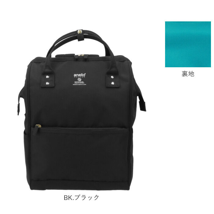 anello「アネロ リュック anello GRANDE GU-B3015 通販 口金 がま口 大容量」|リュック|