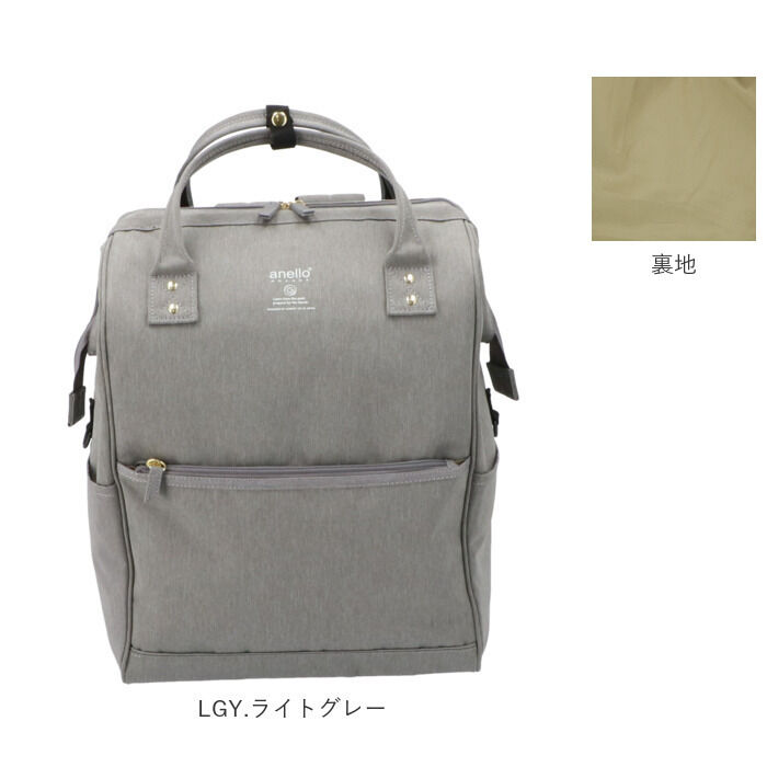 anello「アネロ リュック anello GRANDE GU-B3015 通販 口金 がま口 大容量」|リュック|