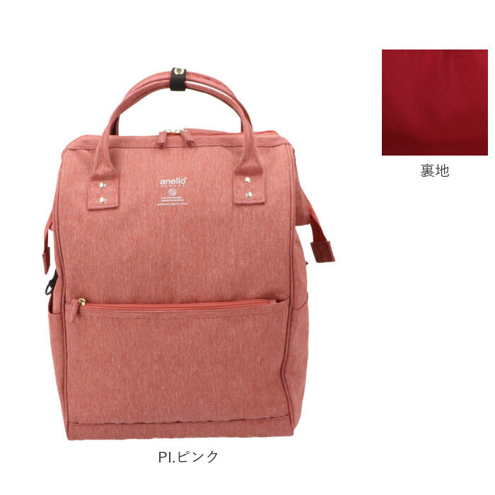 anello「アネロ リュック anello GRANDE GU-B3015 通販 口金 がま口 大容量」|リュック|