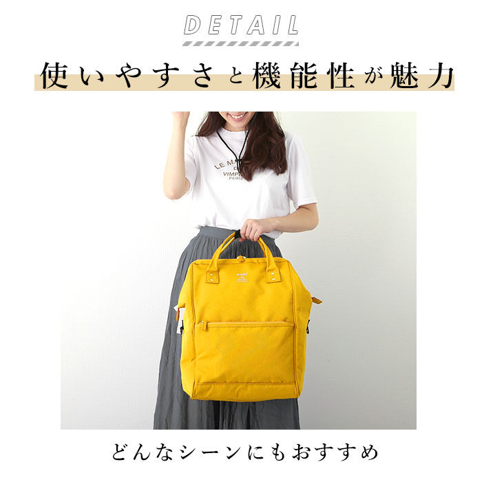 anello「アネロ リュック anello GRANDE GU-B3015 通販 口金 がま口 大容量」|リュック|