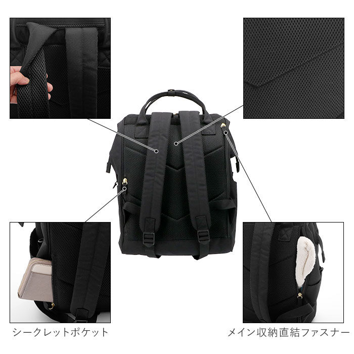 anello「アネロ リュック anello GRANDE GU-B3015 通販 口金 がま口 大容量」|リュック|