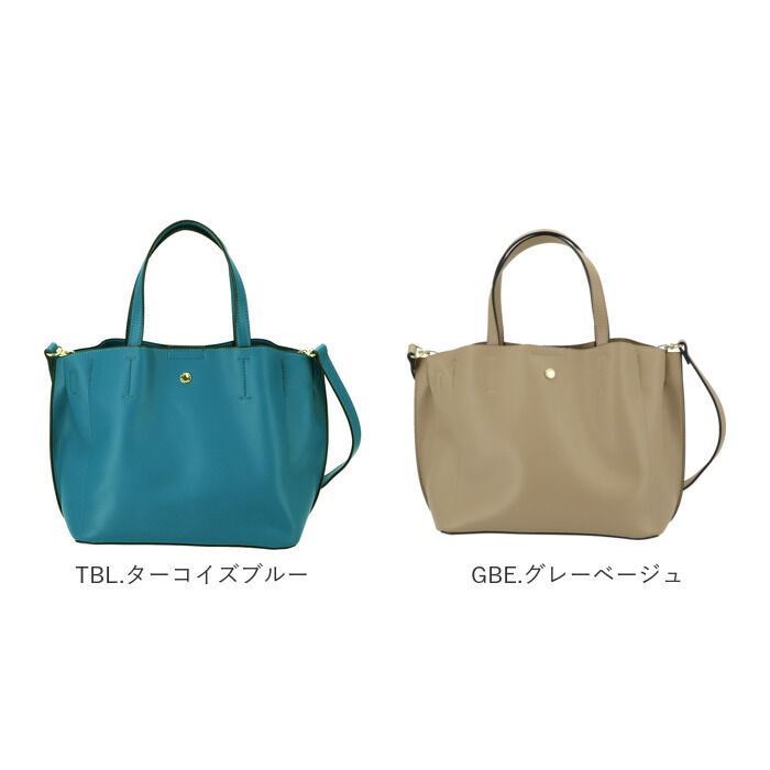 Legato Largo「レガートラルゴ ショルダーバッグ 通販 レディース 通勤 小さめ 軽い 軽量 2way 斜めがけ」|トートバッグ|