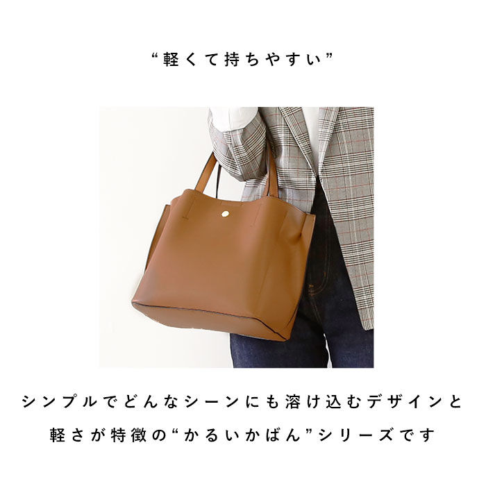 Legato Largo「レガートラルゴ ショルダーバッグ 通販 レディース 通勤 小さめ 軽い 軽量 2way 斜めがけ」|トートバッグ|