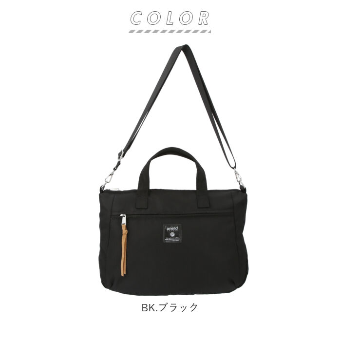 anello「アネロ トートバッグ 通販 レディース 2wayショルダーバッグ A4 通勤 通学 小さめ 肩掛け」|トートバッグ|