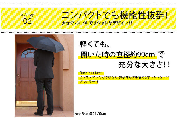BACKYARD FAMILY「アテイン ATTAIN 折りたたみ傘 55cm軽量楽々ミニポンジー無地」|傘|