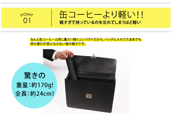 BACKYARD FAMILY「アテイン ATTAIN 折りたたみ傘 55cm軽量楽々ミニポンジー無地」|傘|