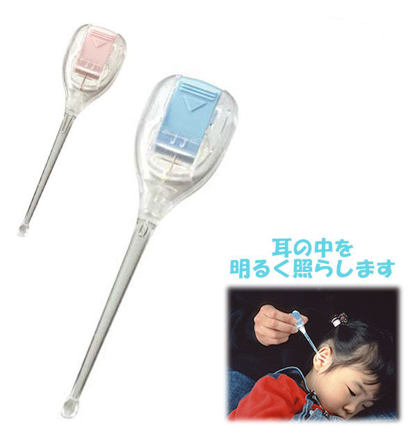 BACKYARD FAMILY「耳かき スマイルキッズ SMILE KIDS 耳掃除 あかりちゃん ライト 子供 通販 LED」|その他|