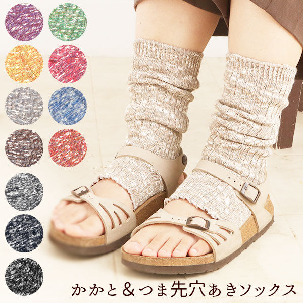 BACKYARD FAMILY「サンダルソックス スモールストーンソックス Small Stone Socks 靴下 ソックス」|ソックス|