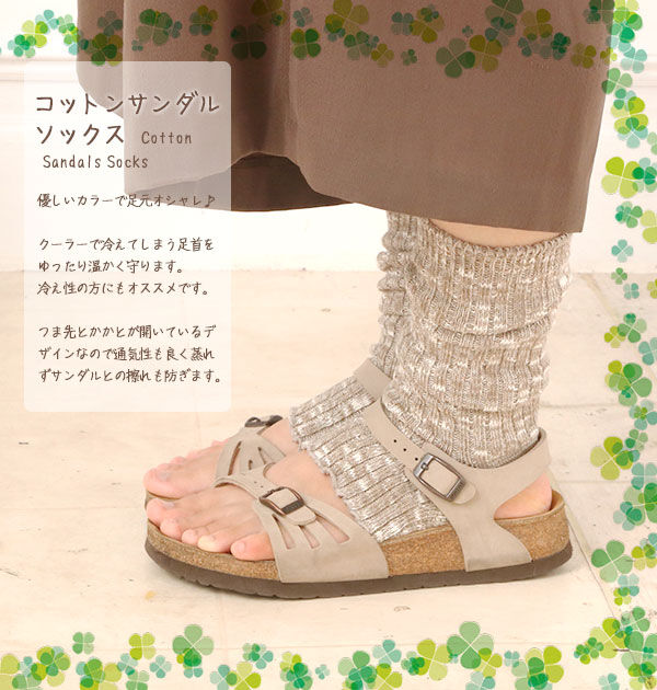 BACKYARD FAMILY「サンダルソックス スモールストーンソックス Small Stone Socks 靴下 ソックス」|ソックス|
