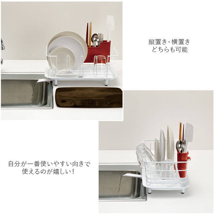 BACKYARD FAMILY「水切りラック コンパクト 通販 ディッシュドレイナー レギュラーサイズ 水切りかご 水切り」|食器・キッチングッズ|